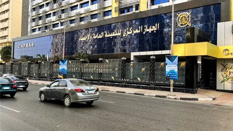 تسارع معدل التضخم في مصر إلى 13.4% وسط مخاوف من تصعيد إقليمي