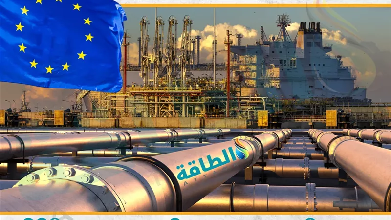 أسعار الغاز بأوروبا تهبط 15% بعد تلميحات 