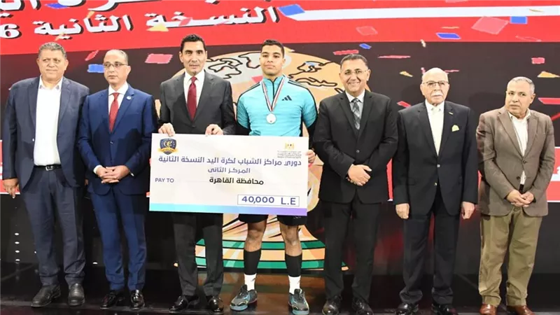 وزير الشباب والرياضة يشهد ختام النسخة الثانية من دوري كرة اليد لمراكز الشباب