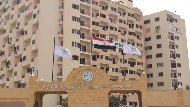 «التنظيم والإدارة» يعلن فتح التقديم لمسابقة 8000 معلم مساعد بالأزهر الشريف