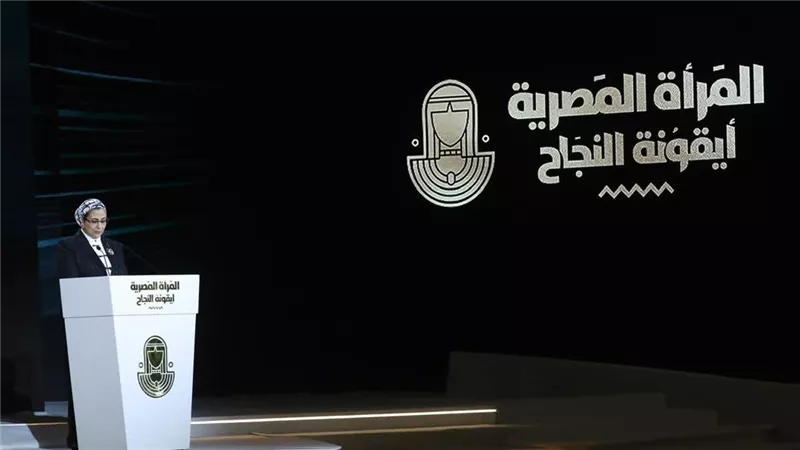 بحضور انتصار السيسي: المستشارة أمل عمار تلقى كلمة خلال احتفالية المرأة المصرية 