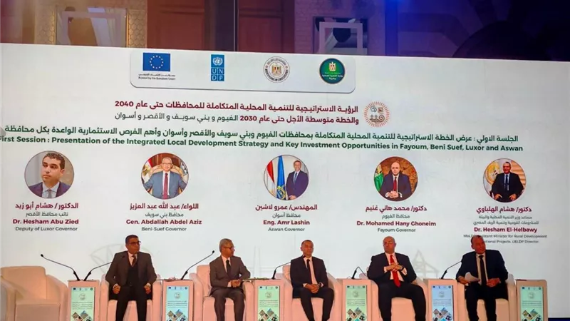 محافظ أسوان يشارك فى إطلاق الرؤية الإستراتيجية للتنمية المحلية 2040 