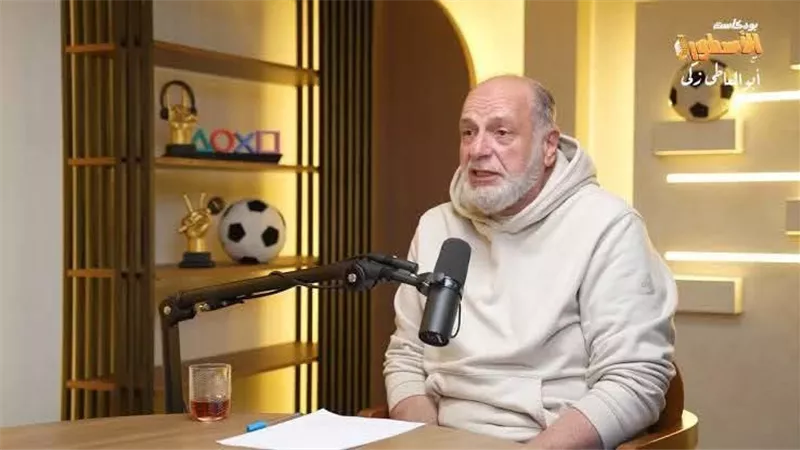 محمد عبد الوهاب: الزمالك متأسس صح.. والأهلي مليء بالنجوم دون تأثير