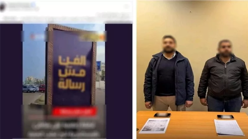  القبض على أصحاب لوحات «الفن مش رسالة.. الفن عيادة» بالإسكندرية 