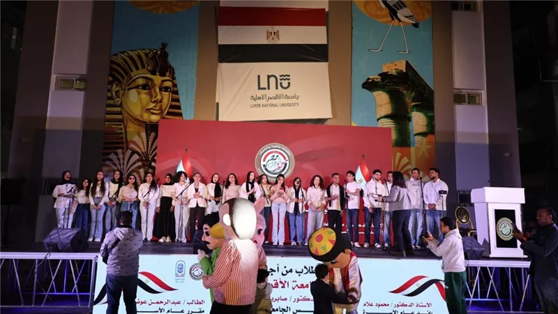 جامعة الأقصر تنظم الإفطار الرمضاني السنوي بمشاركة أكثر من 1200 طالب