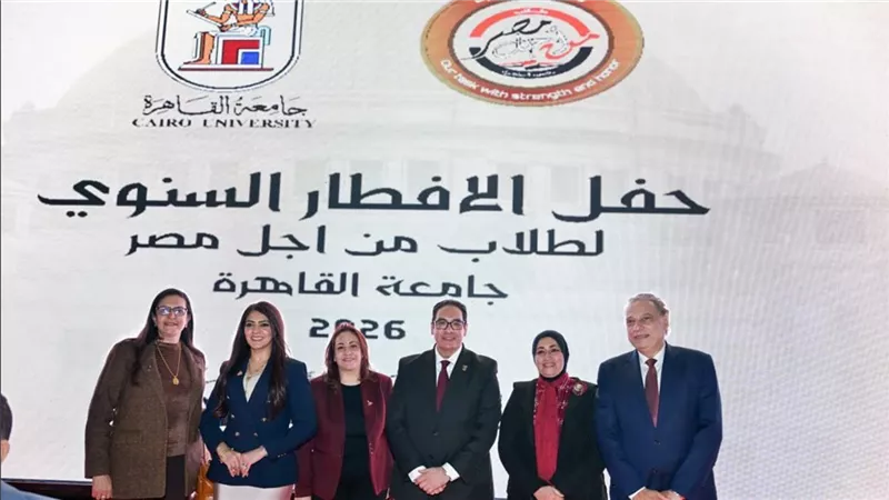 جامعة القاهرة تحتفل مع طلابها بحفل الإفطار السنوي لأسرة طلاب من أجل مصر