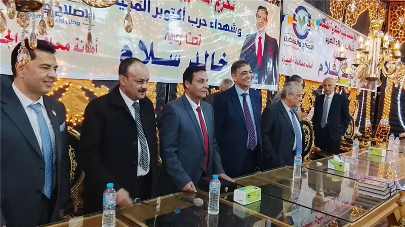 الإصلاح والنهضة تحتفل بيوم الشهيد في الهرم: «أبدا لن ننساكم»