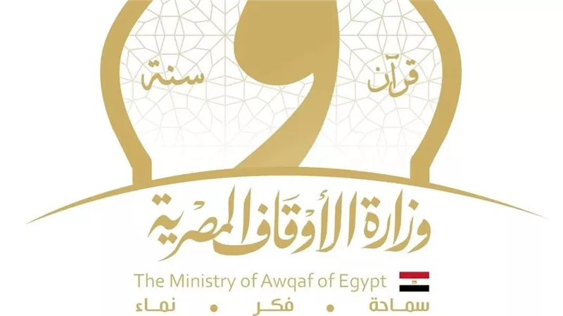 لمدة عام.. تجديد تعيين مدير عام الإدارة العامة للأملاك بديوان عام الأوقاف
