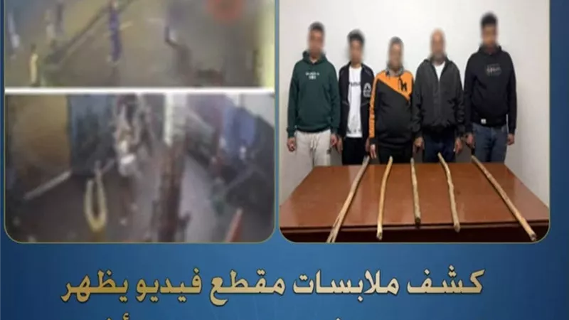 ضبط المتهمين بمشاجرة داخل ورشة ميكانيكا بدمنهور في البحيرة