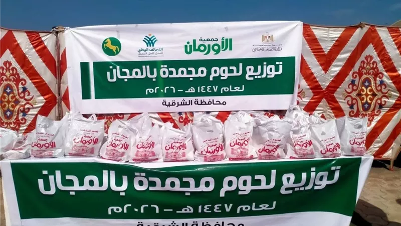 توزيع 2100 كيلو لحوم بفرشوط ونجع حمادى للأسر الأكثر احتياجا في قنا