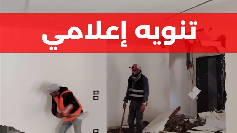 محافظة الإسكندرية تصدر بيانا حول فيديو سكان عقار المنتزة 