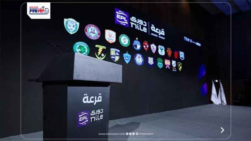 موعد قرعة الدوري المصري الدور الثاني 2026 والقناة الناقلة.. الفرق المتأهلة