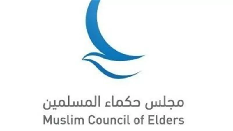 حكماء المسلمين يدين هجمات مالي ويطالب بتكثيف الجهود الدولية لمكافحة الإرهاب