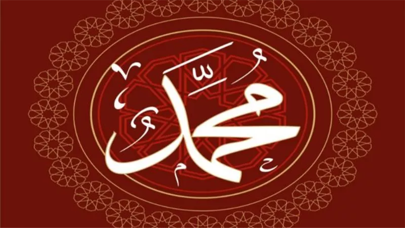 في ذكرى وفاة النبي محمد .. تعرف على ساعاته الأخيرة ووصيته 