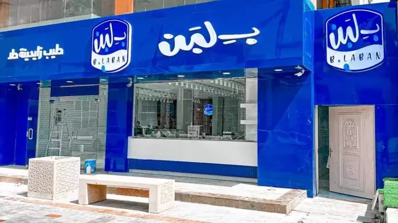 اليوم نظر الدعوى المرفوعة ضد سلسلة محلات 