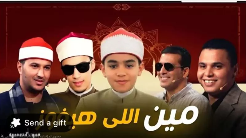 «كلهم فائزين».. أحمد القلاجي يعلن موعد تكريم نجوم «دولة التلاوة» بحضور الرئيس 