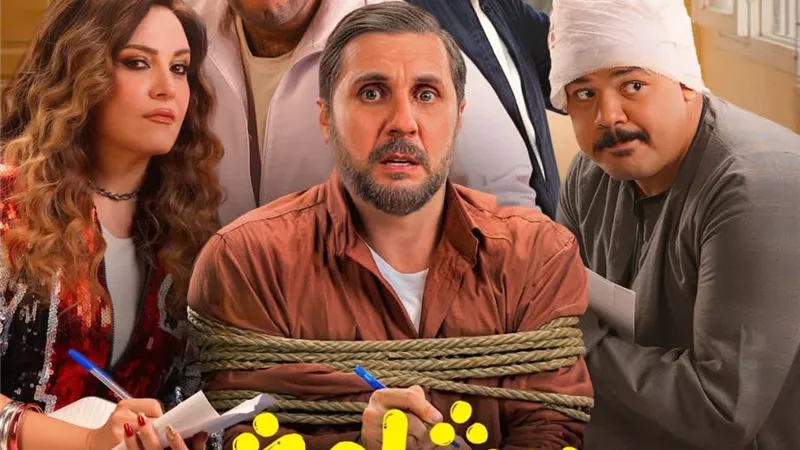 رقم ضخم.. إجمالي إيرادات فيلم برشامة في السينمات منذ بداية طرحه