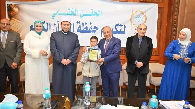 جمعية سفراء السعادة بالغربية تكرّم حفظة القرآن بحضور قيادات برلمانية ودينية