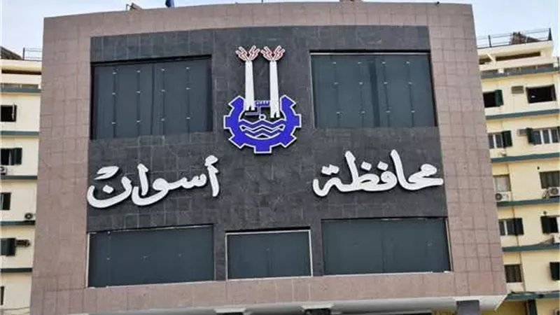 محافظ أسوان يصدر قراراً بحركة تنقلات داخلية محدودة بالمحليات لرفع كفاءة العمل 