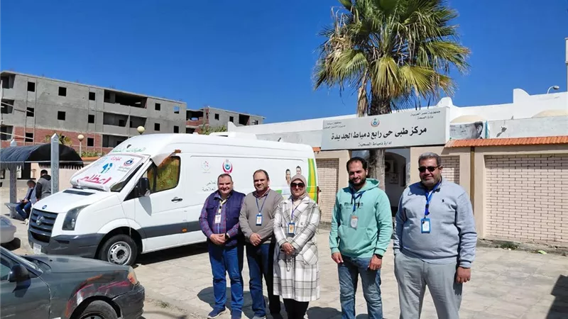 1121 مواطنا يستفيدون من خدمات قافلة طبية مجانية في دمياط الجديدة