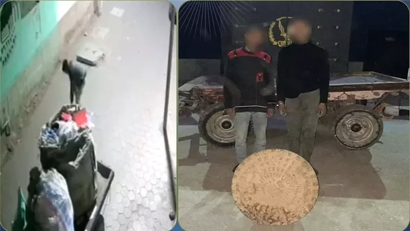 استخدموا العربية الكارو.. القبض على شخصين لقيامهما بسرقة غطاء صرف صحي بأسيوط
