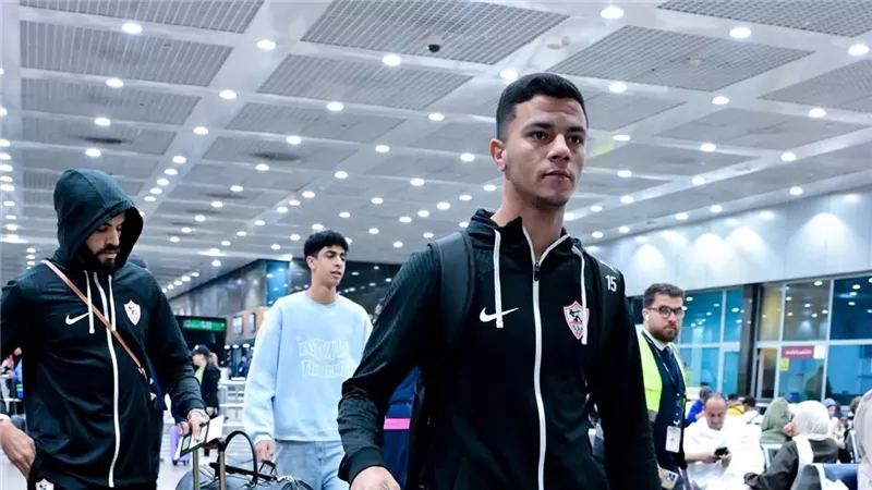 بعثة الزمالك تصل القاهرة بعد رحلة 7 ساعات من الكونغو 