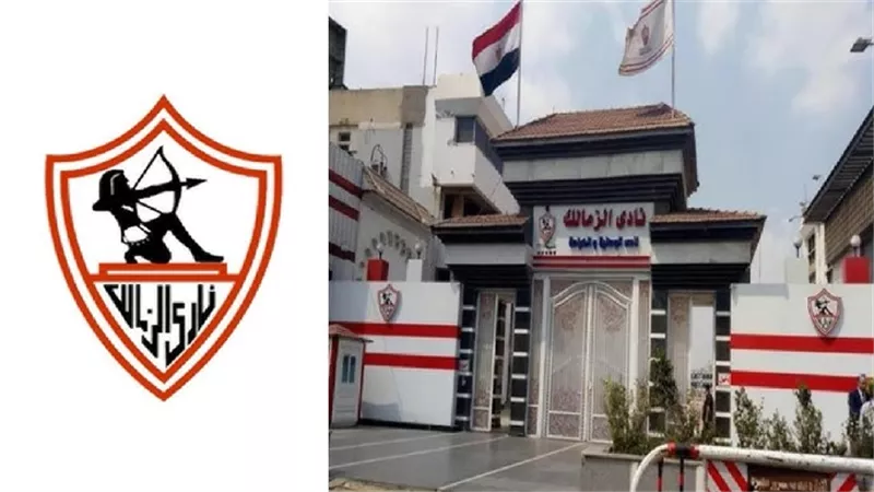 الرقابة المالية تمد حظر الصرف من صندوق تأمين العاملين بالزمالك 3 أشهر