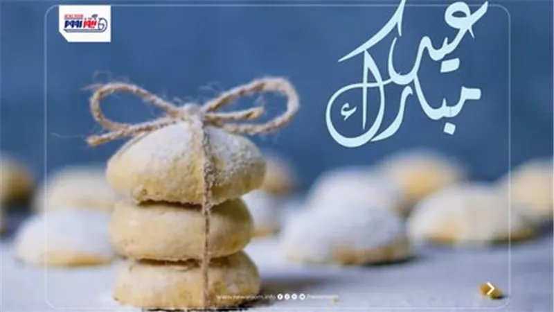 هل السبت أول أيام العيد؟.. الحسابات الفلكية تكشف موعد عيد الفطر رسميًا