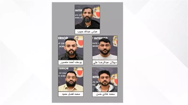 البحرين تعتقل 5 أشخاص بتهمة التجسس لصالح الحرس الثوري داخل المنامة