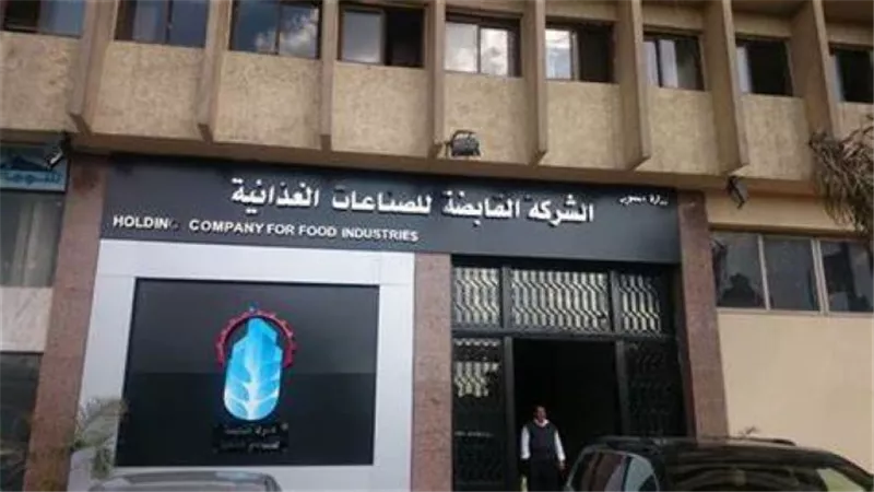 «القابضة الغذائية»: إنتاج 381 ألف طن سكر قصب منذ بداية الموسم