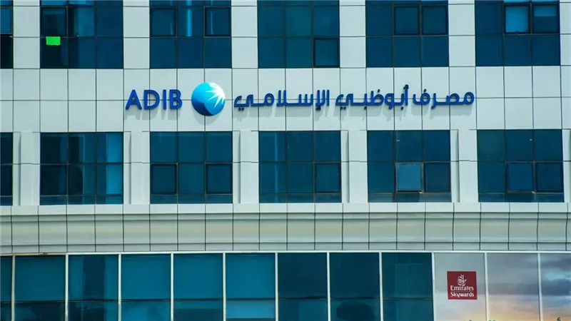 أبوظبي الإسلامي يقرر رفع رأس مال أرزاق إلى 300 مليون جنيه رسمياً