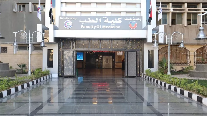 منهجية حديثة وجودة عالية.. جامعة طنطا تحصد الاعتماد المؤسسي والبرامجي في الطب