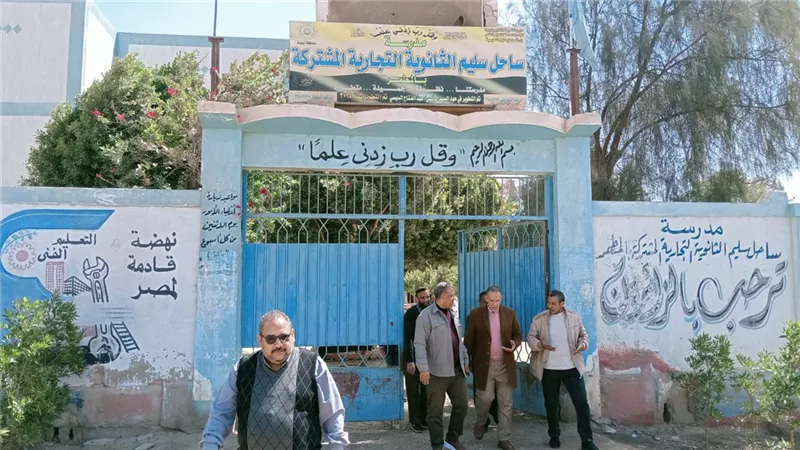 وكيل التعليم بأسيوط يتفقد سير الدراسة بمدارس بساحل سليم 
