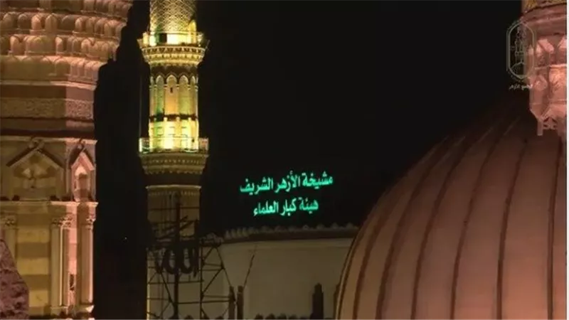 بث مباشر.. صلاة التهجد ليلة 26 رمضان 1447 بالجامع الأزهر    