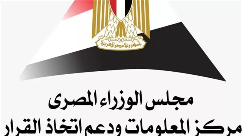 فيتش تتوقع نمو قطاع التشييد في مصر إلى 6.6% مع توسع مشروعات البنية الأساسية