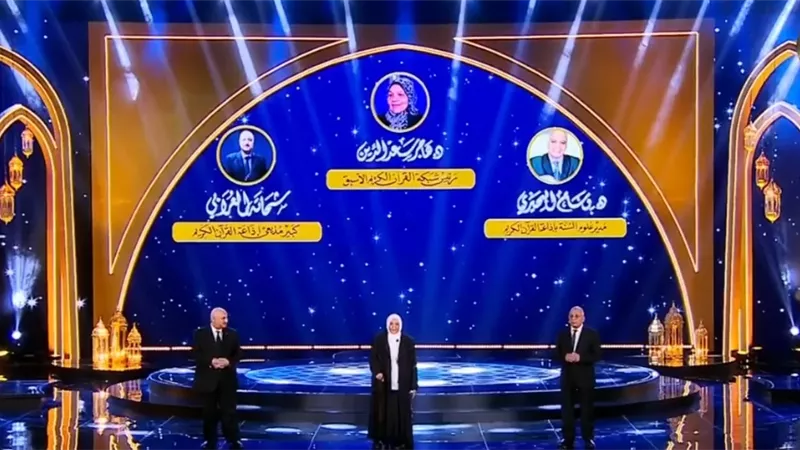 «دولة التلاوة» تنطلق الأحد في 10 محافظات.. أولى التصفيات من السيدة نفيسة