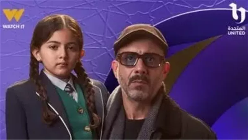  بعد مسلسل 