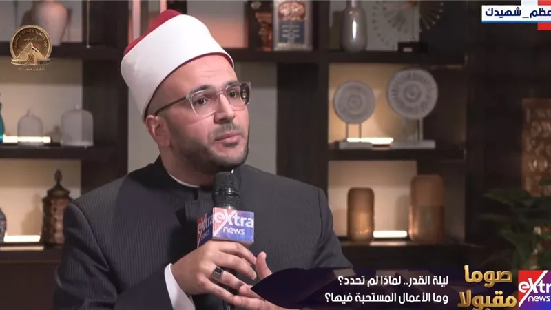 لماذا أخفى الله ليلة القدر؟.. أمين الفتوى يكشف السر 