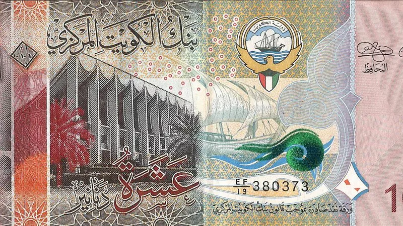 سعر صرف الدينار الكويتي مقابل الجنيه اليوم الثلاثاء 17 مارس 2026 