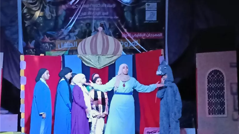 محافظ أسيوط: استمرار مهرجان مسرح الطفل الإقليمي بقصر ثقافة أحمد بهاء الدين