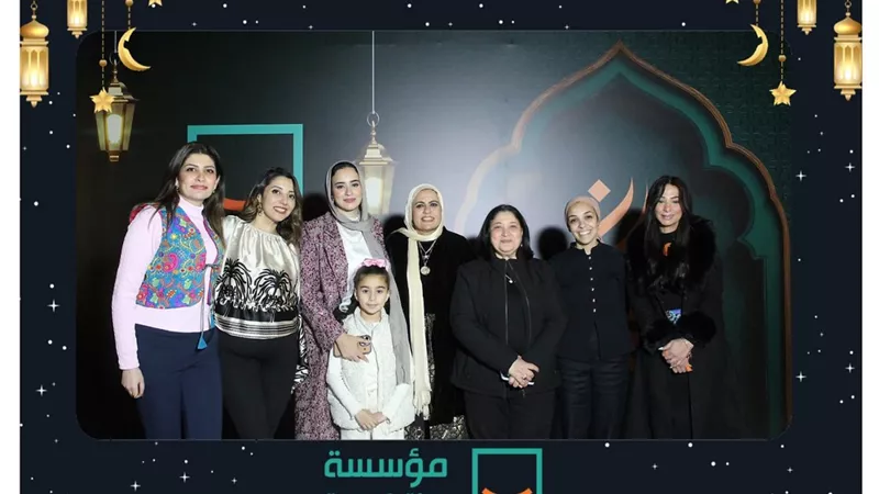 نائبة وزيرة التضامن الاجتماعي تشهد حفل الإفطار السنوي لمؤسسة حياة كريمة