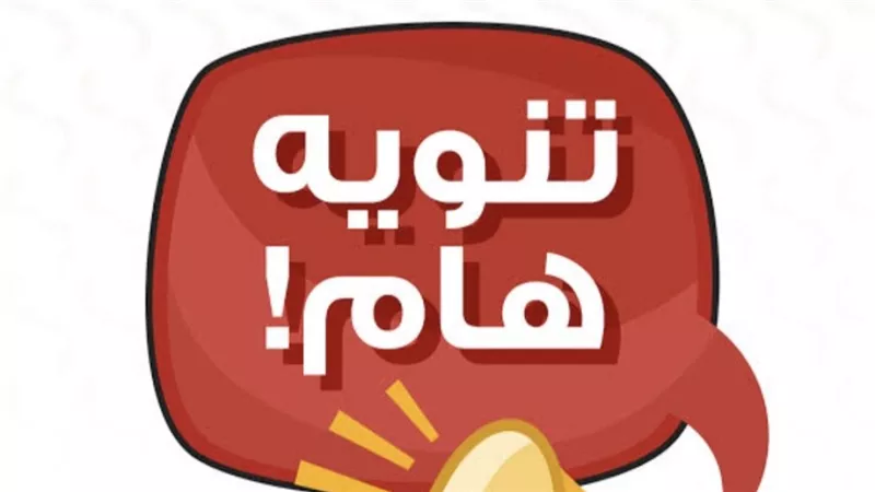 محافظ الدقهلية: انتهاء مهلة معايرة عدادات التاكسي وبدء حملات مرورية مكثفة