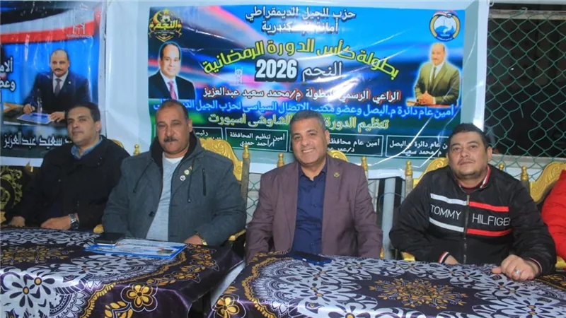 بحضور قياداته وجماهير.. “الجيل” بالإسكندرية يختتم الدورة الرمضانية لكرة القدم