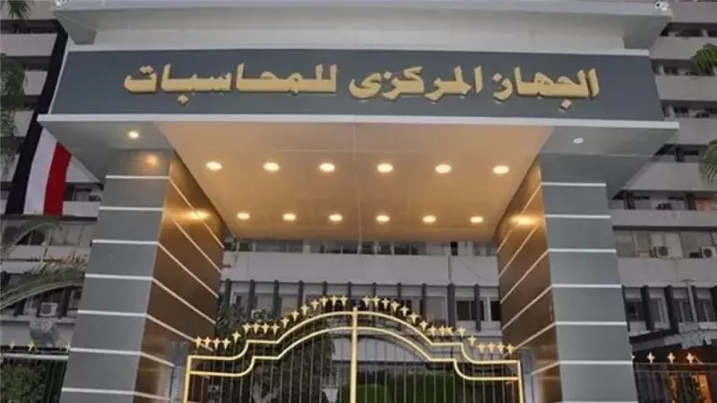 مصر تستضيف ندوة دولية حول الذكاء الاصطناعي الاقتصادي بمشاركة 40 دولة