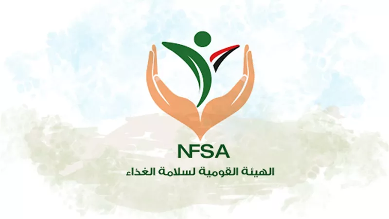 سلامة الغذاء تصدر إرشادات لضمان تداول آمن للأسماك المملحة قبل عيد الفطر