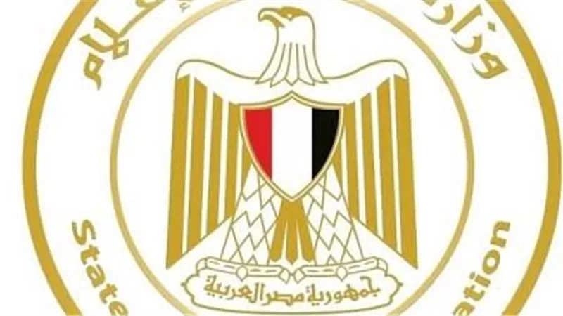 وزارة الدولة للإعلام في مصر تؤكد على الأخوة الراسخة بينها وبين الدول الشقيقة 