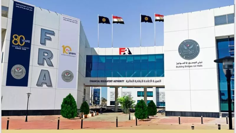 الرقابة المالية تطلق منصات استثمار عقاري وتطور أدوات تمويل لدعم السياحة