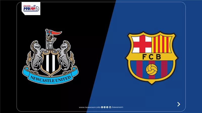 القنوات المفتوحة الناقلة لمباراة برشلونة ونيوكاسل يونايتد في دوري الأبطال