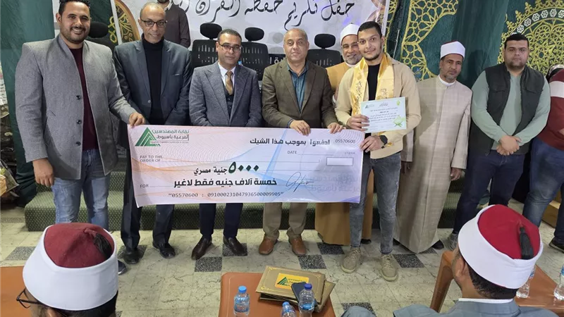 جوائز كبيرة ورسالة أعمق.. مهندسو أسيوط يحتفون بحفظة كتاب الله