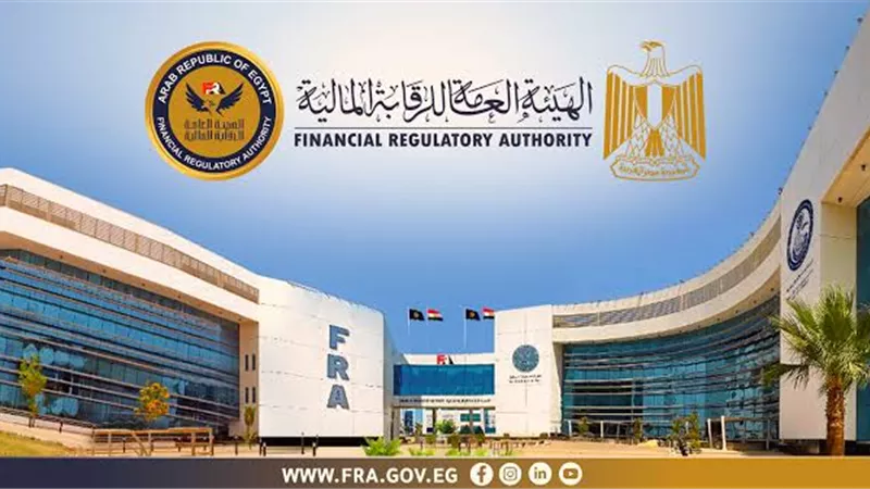 الرقابة المالية توافق على إطلاق أول صندوق للاستثمار في الفضة بمصر